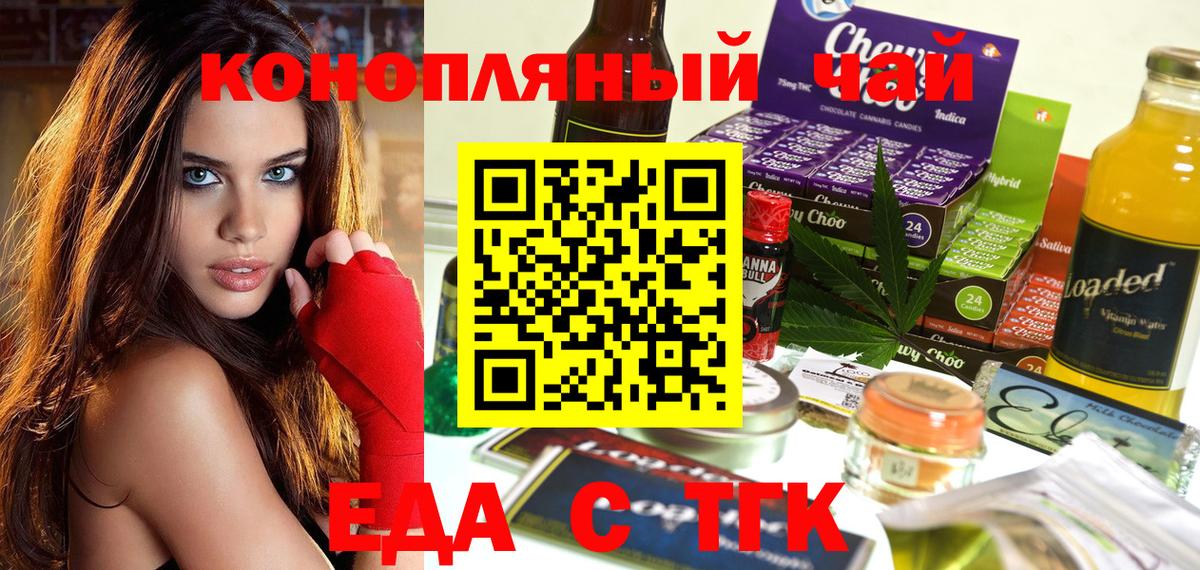 Canna-Cookies конопля Лысьва