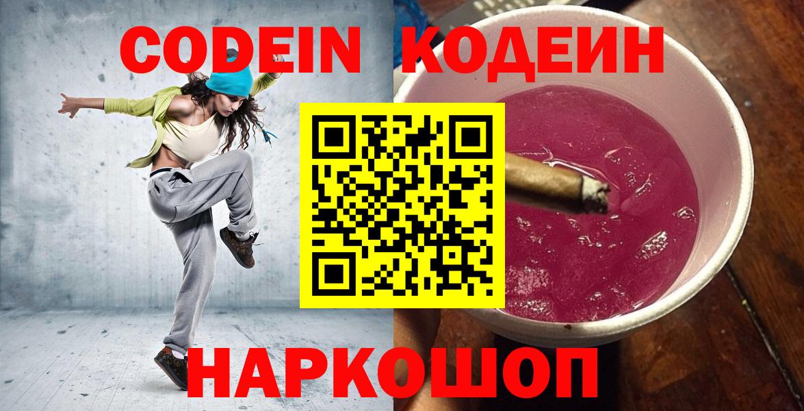 Канабис Лысьва