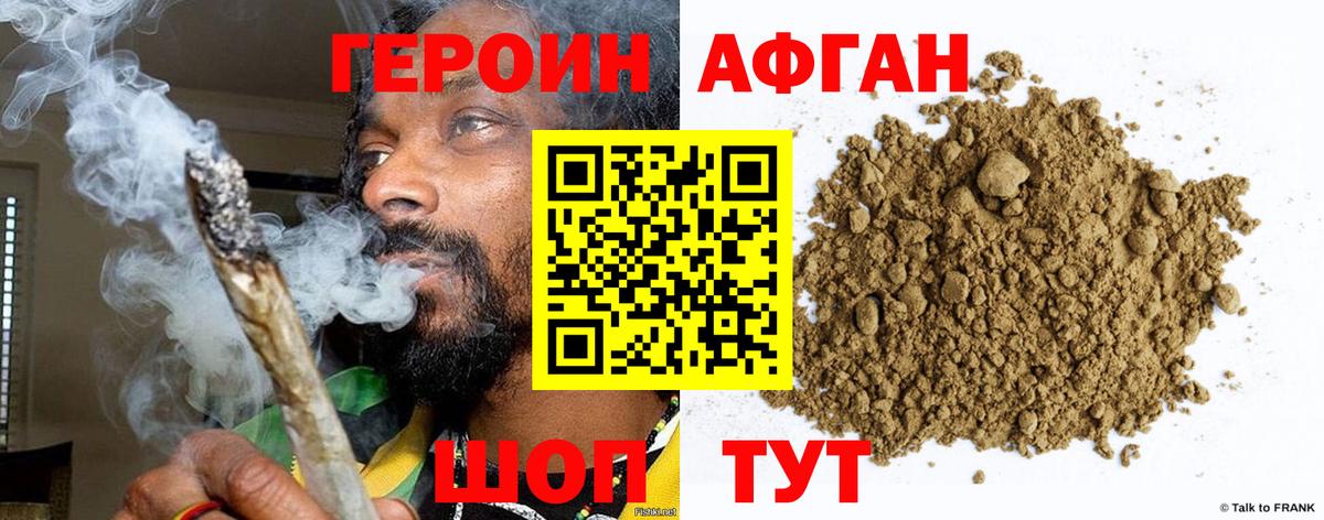 ГЕРОИН VHQ  Вход с VPN  ГЕРОИН  Лысьва 