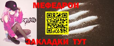 альфа пвп VHQ Надым