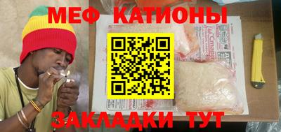 тгк Набережные Челны