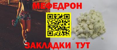 альфа пвп VHQ Надым