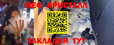 альфа пвп VHQ Надым