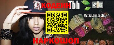 тгк Набережные Челны