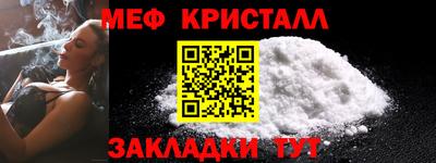 тгк Набережные Челны
