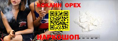 альфа пвп VHQ Надым