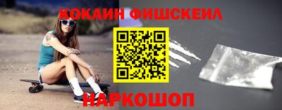 альфа пвп VHQ Надым