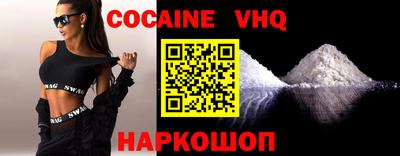 альфа пвп VHQ Надым