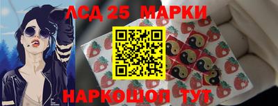тгк Набережные Челны