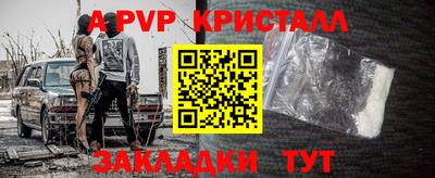 тгк Набережные Челны
