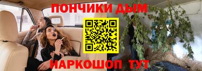 альфа пвп VHQ Надым