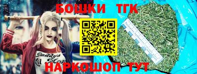 тгк Набережные Челны