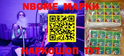 марки lsd Назарово