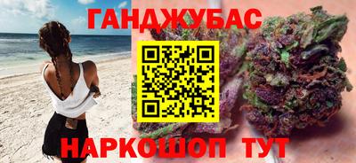 марки lsd Назарово
