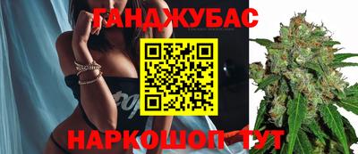 тгк Набережные Челны