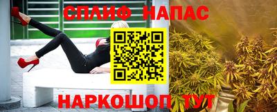 альфа пвп VHQ Надым