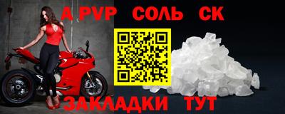 марки lsd Назарово