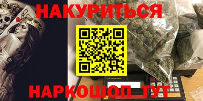 альфа пвп VHQ Надым