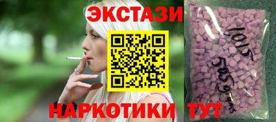 альфа пвп VHQ Надым