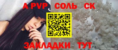 тгк Набережные Челны