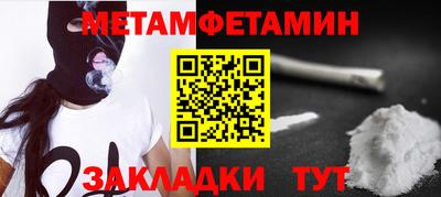 тгк Набережные Челны
