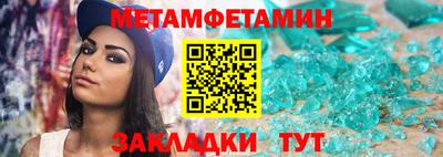 альфа пвп VHQ Надым