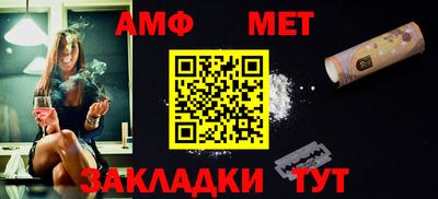 альфа пвп VHQ Надым