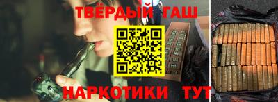 тгк Набережные Челны