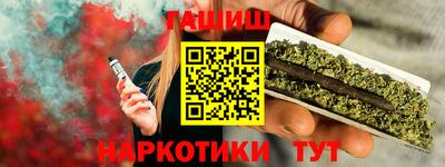тгк Набережные Челны