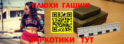 марки lsd Назарово