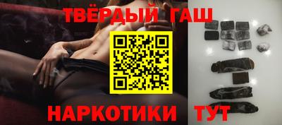 марки lsd Назарово