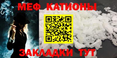 альфа пвп VHQ Надым