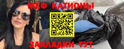 тгк Набережные Челны