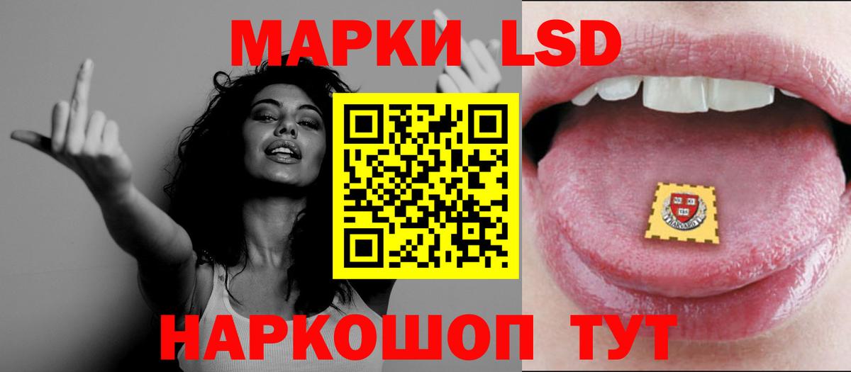 LSD-25 экстази кислота Лысьва