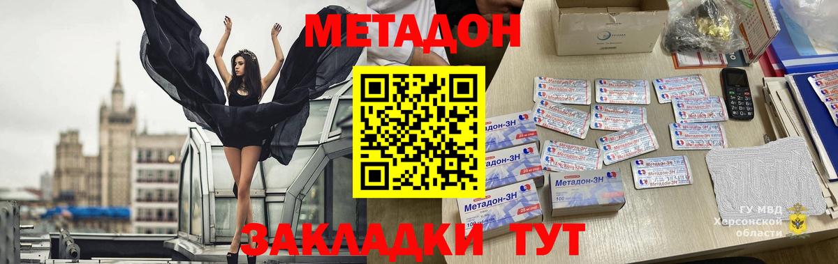 МЕТАДОН мёд Лысьва