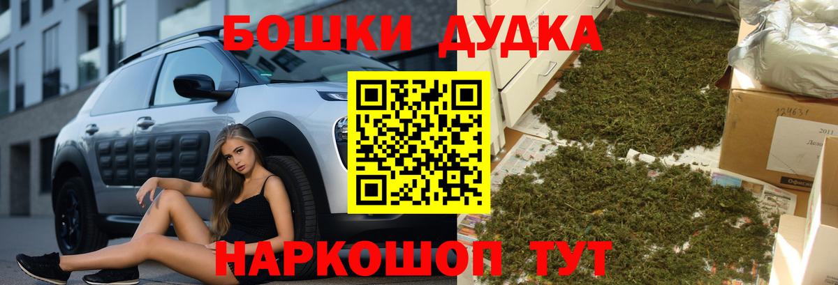 Конопля планчик  Вход с VPN  Шишки марихуана White Widow  Конопля Bruce Banner  Лысьва  Бошки марихуана план 